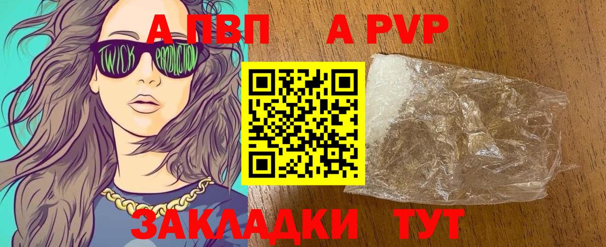 Alfa_PVP СК Улан-Удэ