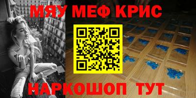 винт Лесосибирск