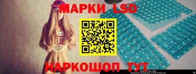 таблы Ликино-Дулёво