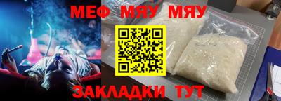 альфа пвп VHQ Ливны