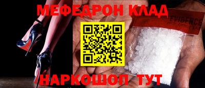 таблы Ликино-Дулёво