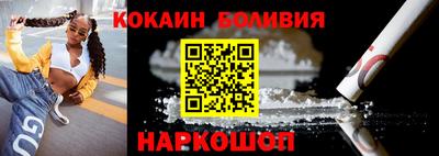таблы Ликино-Дулёво