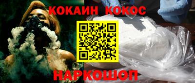 винт Лесосибирск