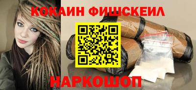 альфа пвп VHQ Ливны