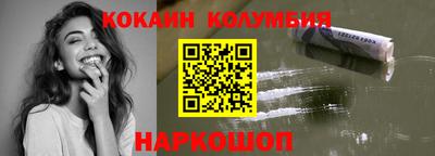 винт Лесосибирск