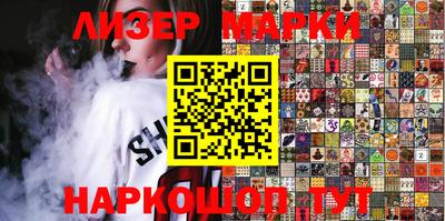 альфа пвп VHQ Ливны