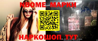альфа пвп VHQ Ливны