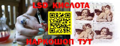винт Лесосибирск