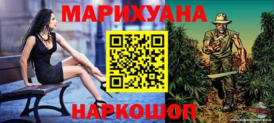 альфа пвп VHQ Ливны