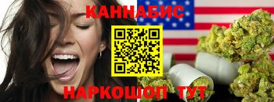 винт Лесосибирск
