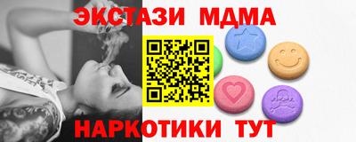 таблы Ликино-Дулёво