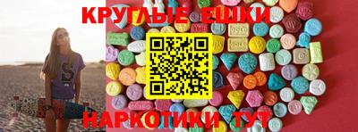 винт Лесосибирск