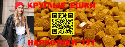 винт Лесосибирск