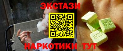 винт Лесосибирск
