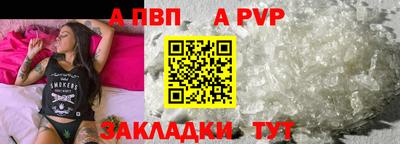 таблы Ликино-Дулёво