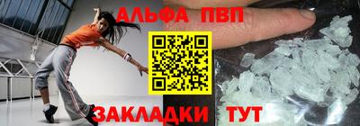 винт Лесосибирск