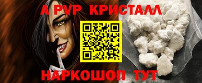 таблы Ликино-Дулёво