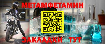 таблы Ликино-Дулёво