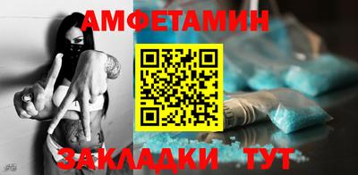 таблы Ликино-Дулёво