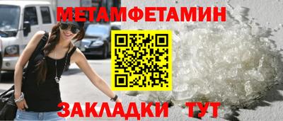 винт Лесосибирск