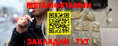 альфа пвп VHQ Ливны