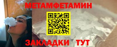 винт Лесосибирск