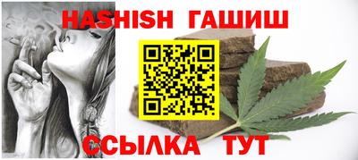 таблы Ликино-Дулёво