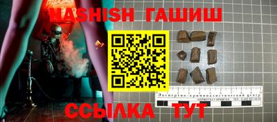 винт Лесосибирск