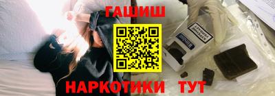 таблы Ликино-Дулёво