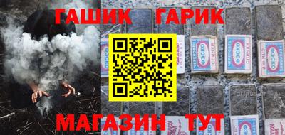таблы Ликино-Дулёво