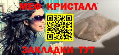 альфа пвп VHQ Ливны