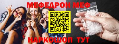 винт Лесосибирск