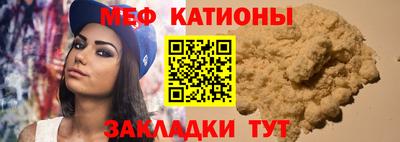 альфа пвп VHQ Ливны