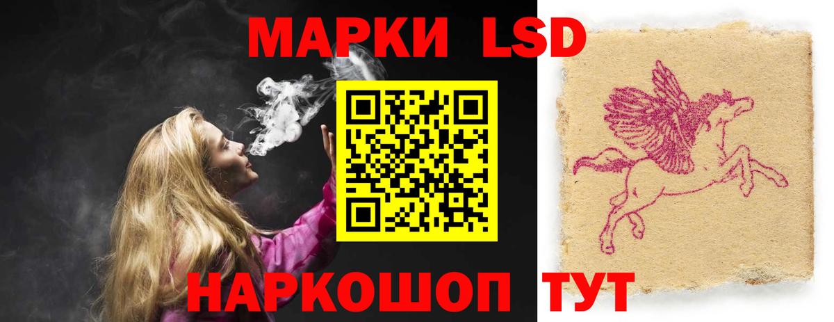 Улан-Удэ  Лсд 25 экстази ecstasy  Вход с VPN  ЛСД экстази кислота 