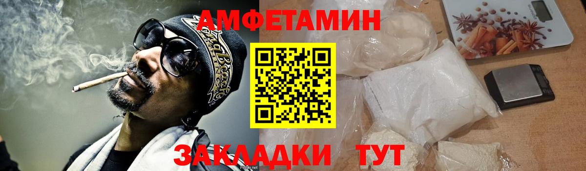 Улан-Удэ  Метамфетамин кристалл  Вход с VPN  Метамфетамин кристалл 