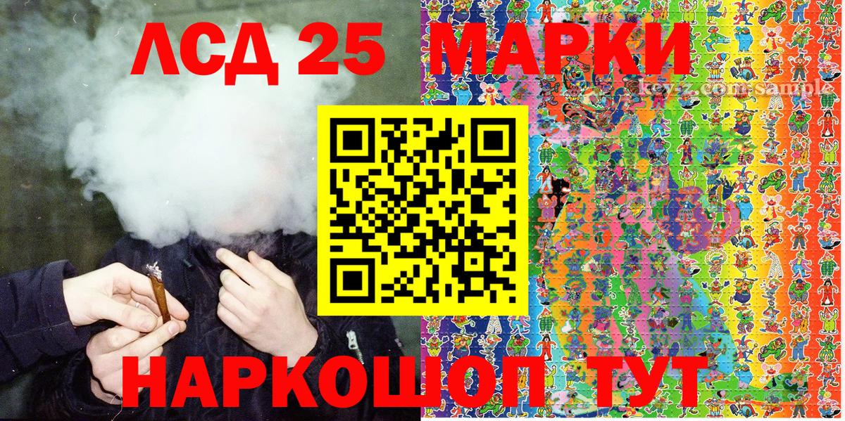 Марки N-bome 1,8мг  Марки N-bome 1,8мг  Улан-Удэ  Вход с VPN 
