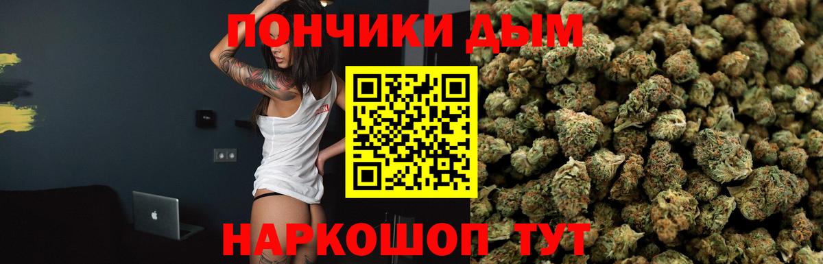 МАРИХУАНА гибрид Улан-Удэ