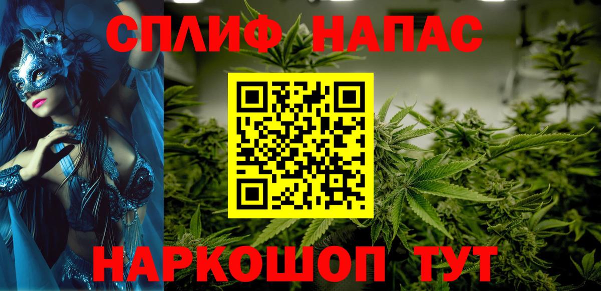 Бошки Шишки индика  Каннабис планчик  Улан-Удэ  Вход с VPN 